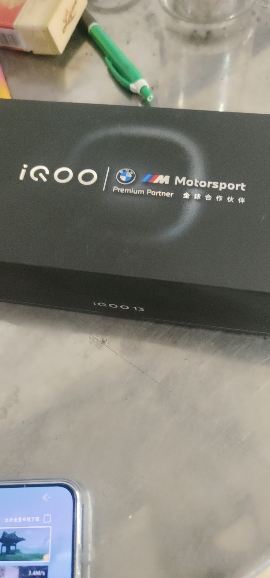 [全新]vivo iQOO13 传奇版 16GB+1TB 骁龙8至尊版5G芯 自研电竞芯片Q2 144Hz高刷2K直屏 6150mAh电池 120W超快闪充 手机晒单图