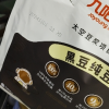 九阳豆浆黑豆纯豆浆粉20g*12条[2025.11起到期]不甜高蛋白无添加糖儿童早餐健身晒单图