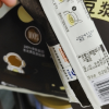九阳豆浆黑豆纯豆浆粉20g*12条[2025.11起到期]不甜高蛋白无添加糖儿童早餐健身晒单图