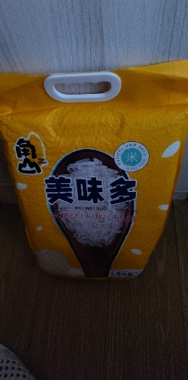 角山(JiaoShan)大米美味多长颗粒香米10斤新米南方丝苗米 猫牙米鸭稻共养一级大米软米5kg晒单图