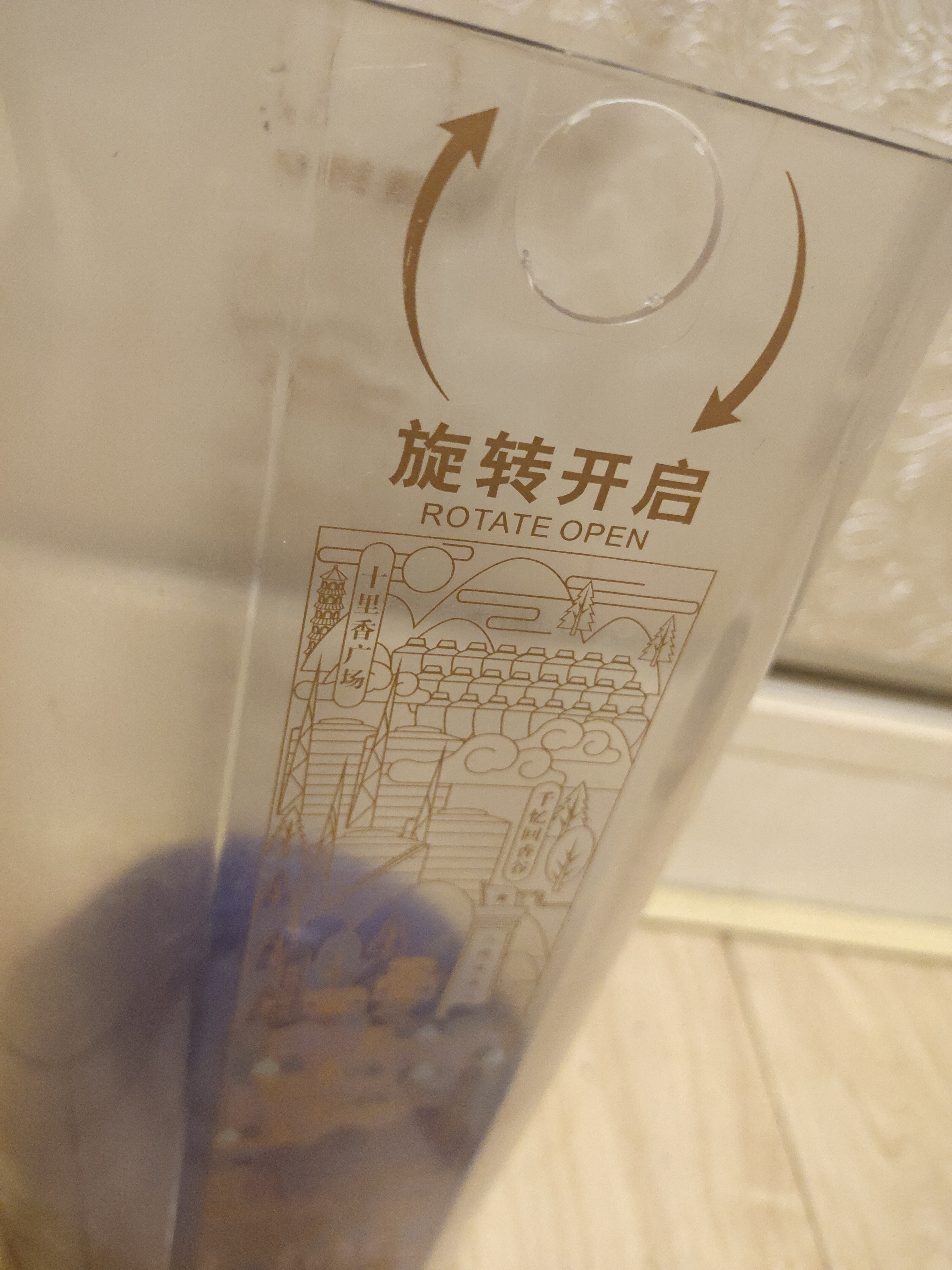 郎酒 青花郎 53度 500ml 单瓶装 酱香型白酒晒单图
