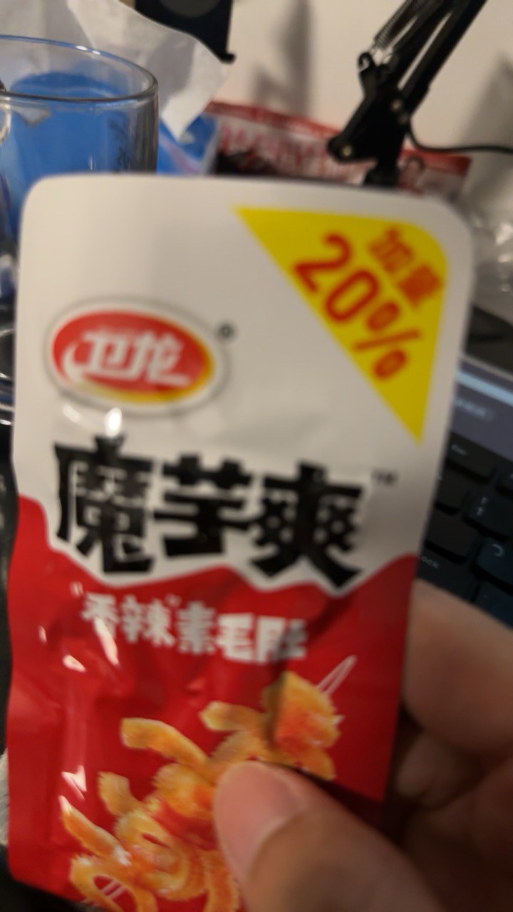 卫龙魔芋爽15g*20包素毛肚辣条素肉魔芋[香辣味]小包装吃货零食解馋小零食儿时休闲零食休闲食品小吃晒单图