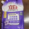 立白超洁薰衣香洗衣液950g酵素洁净健康除菌低泡易漂洗晒单图