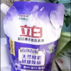 立白超洁薰衣香洗衣液950g酵素洁净健康除菌低泡易漂洗晒单图