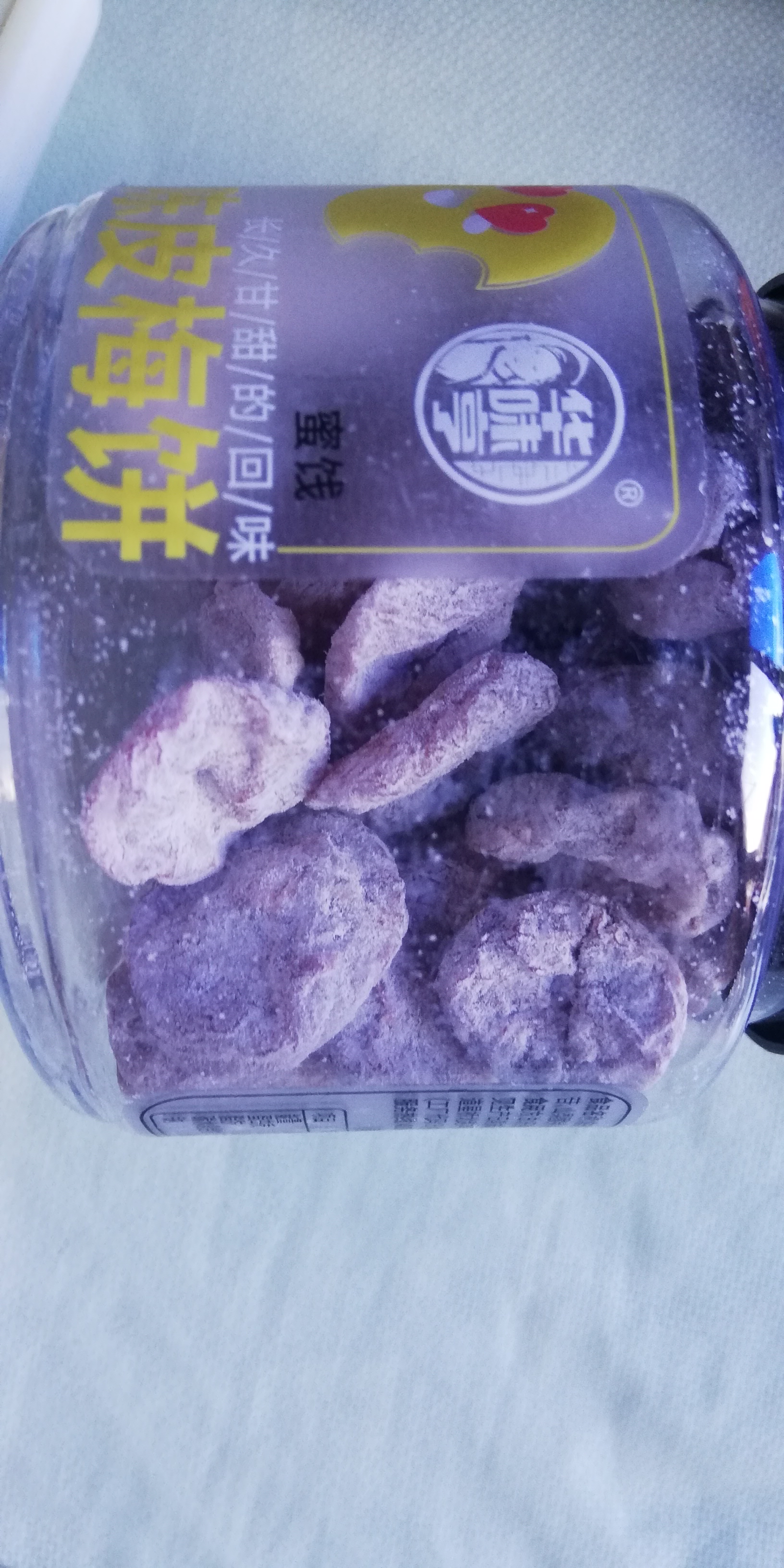 华味亨陈皮梅饼150g*2陈皮味梅子零食无核青酸话梅干果脯蜜饯晒单图