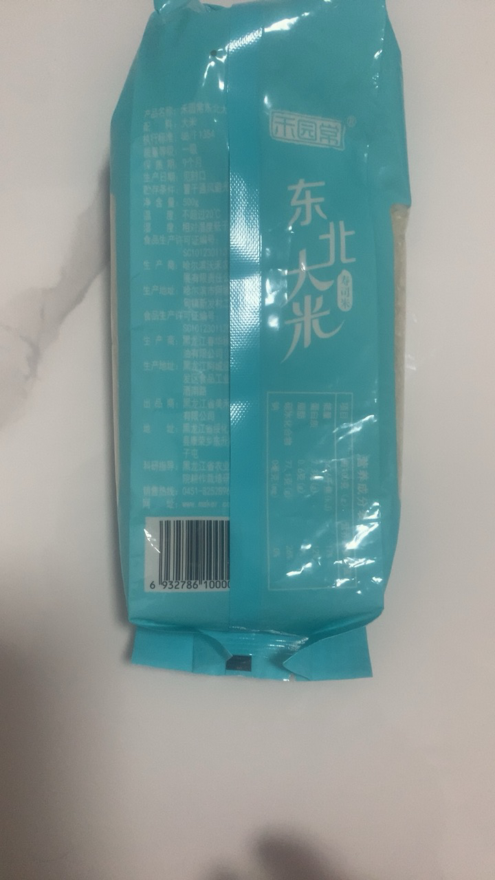 禾园常黑龙江大米东北大米圆粒米500g粳米珍珠米非真空装晒单图