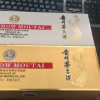 茅台飞天小酒 (小金条50ml*5瓶+小白条50ml*5瓶)组合 53度酱香型白酒 礼盒装晒单图