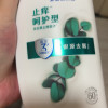 海飞丝去屑洗发水止痒呵护型930G去屑止痒清爽柔顺去油洗发水控油 洗发膏 新老包装随机发货晒单图