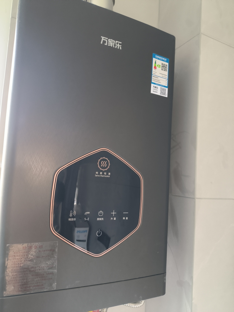 万家乐安睡洗燃气热水器 节能省气 双伺服恒温 SUR增容大水量 家用降噪轻音洗澡天然气16升JSQ30-16TS6晒单图