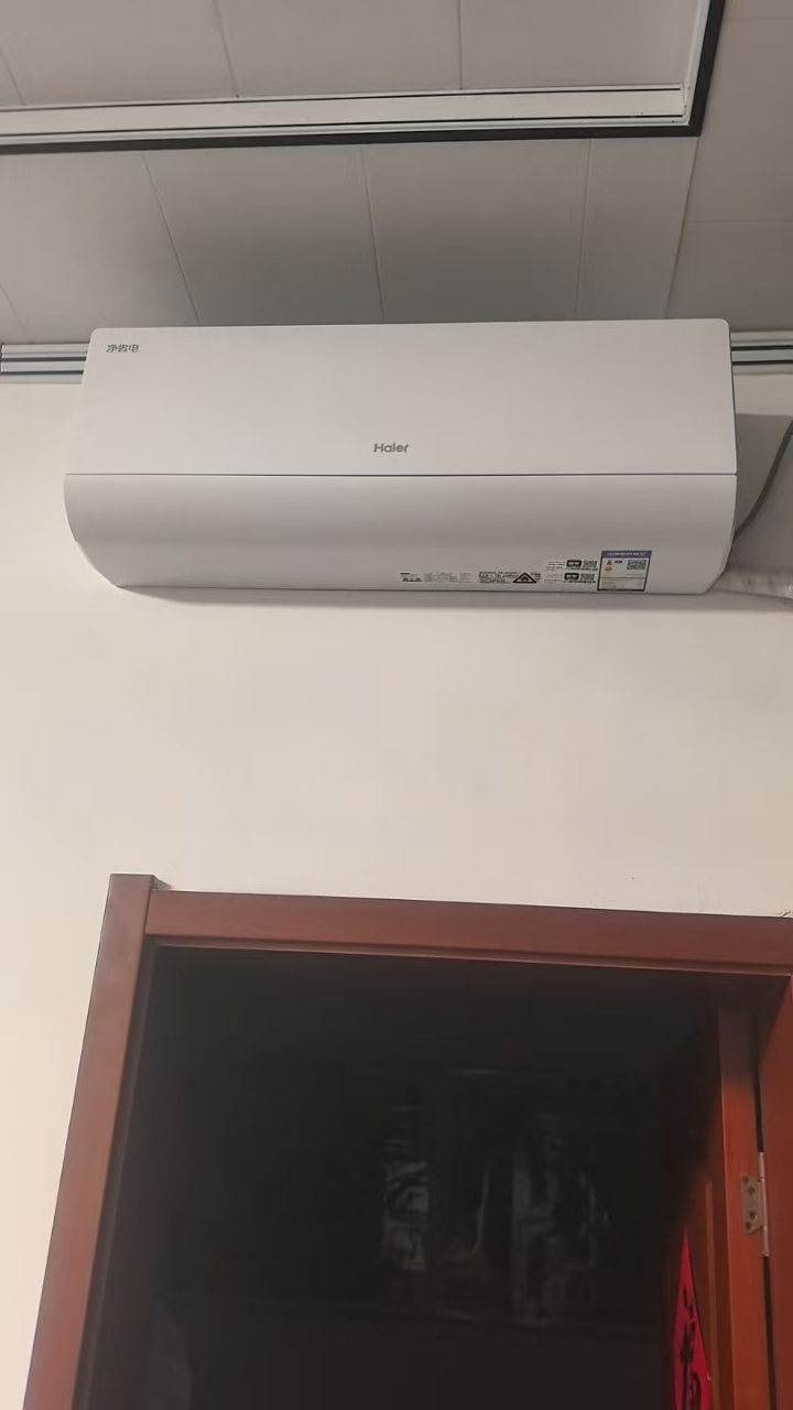 海尔(Haier)空调挂机净省电2匹p变频冷暖新一级客厅卧室大风口节能省电KFR-48GW/E1-1晒单图