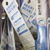 安居先森成人适中小头软毛深层洁净牙刷四色随机1支装晒单图