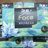 洁柔油画抽纸80抽*18包整箱face纸巾可湿水家用实惠卫生纸餐纸晒单图