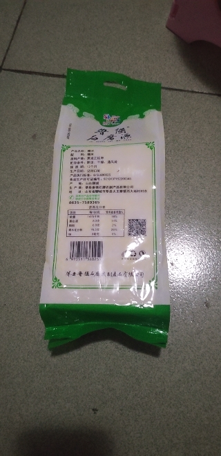 鲁强石磨源 糯米 1kg*2袋 端午粽子米 江米 酥田袋装晒单图