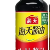 海天生抽酱油500ml酿制酱油凉菜炒菜火锅蘸食调味品晒单图