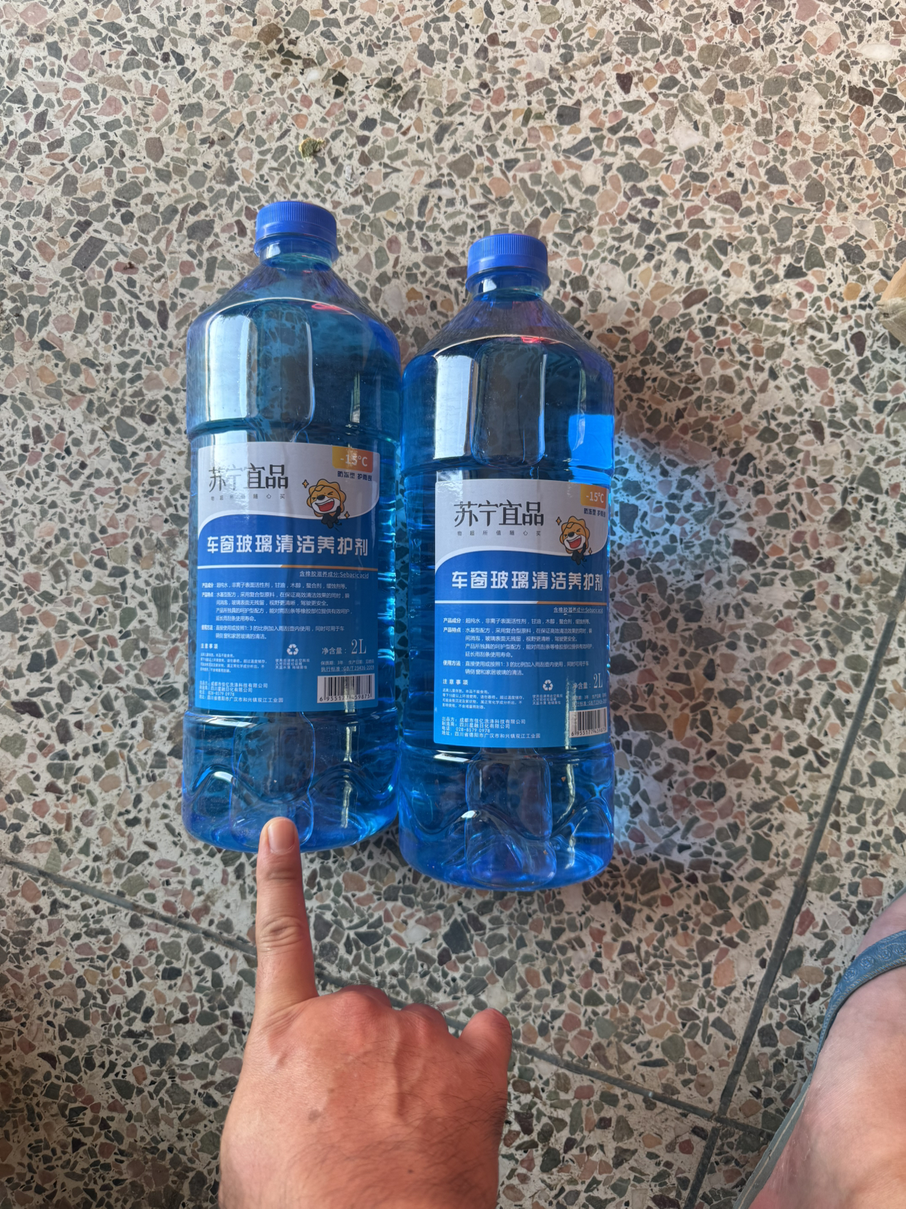 苏宁宜品汽车玻璃水-15℃汽车玻璃清洁剂2L/瓶2瓶装[防冻型]晒单图