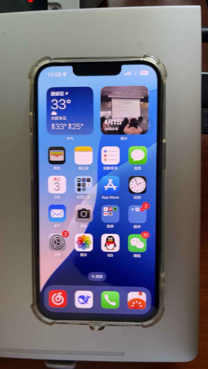 [99新]Apple/苹果 iPhone 13 512G 黑色 二手手机 二手苹果 13 iPhone13二手苹果手机晒单图