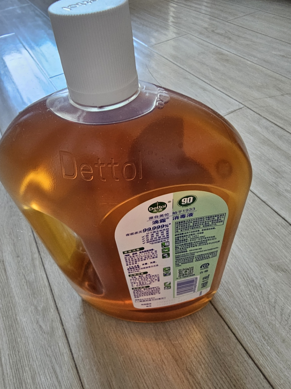 Dettol滴露消毒液1.8L家居清洁杀菌消毒水家用室内杀菌洗衣衣物晒单图