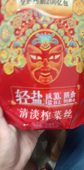 乌江 清淡榨菜丝 30g*10包下饭菜开胃佐菜咸菜晒单图