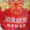 乌江 清淡榨菜丝 30g*10包下饭菜开胃佐菜咸菜晒单图