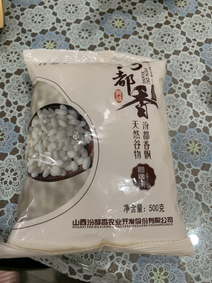 汾都香优质精选圆糯米500g*1袋白糯米小糯米晒单图