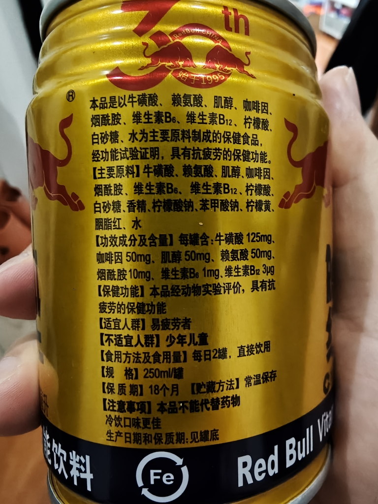 康师傅冰红茶小瓶装茶饮料330ml*3瓶柠檬饮料晒单图