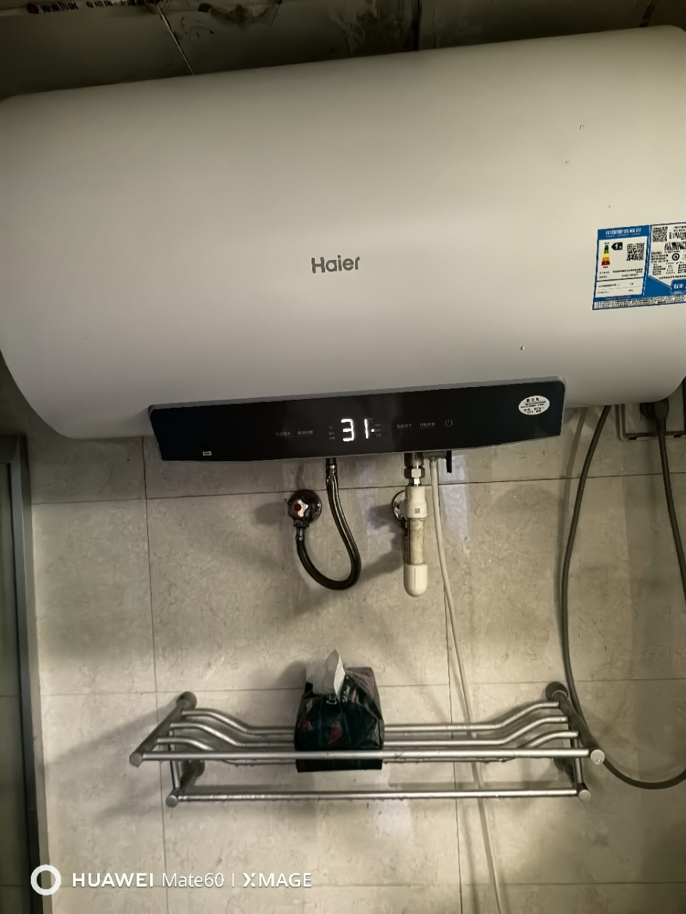 Haier/海尔家用电热水器EC6001-MC3U1 60升智能速热 租房优选 WIFI智控 健康抑菌 一级能效晒单图