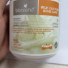 BIO ISLAND 佰澳朗德成人液体乳钙软胶囊150粒/瓶晒单图