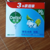 滴露Dettol滴露薄荷冰爽健康香皂115g*3块装深层清洁温和滋润皮肤抑菌99%呵护健康晒单图
