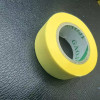 有成鑫 纸胶带 25mm*20m/卷晒单图