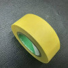 有成鑫 纸胶带 25mm*20m/卷晒单图