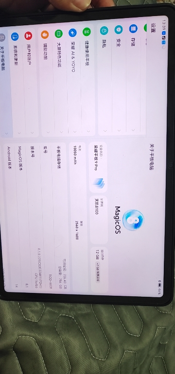 HONOR/荣耀平板9 Pro 12.1英寸ROD-W09护眼全面屏平板电脑商务办公影音娱乐网课学习12+256GB[WiFi版]天青色晒单图