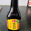海天酱油味极鲜380ml特级酱油调味品生抽炒菜凉拌非转基因晒单图
