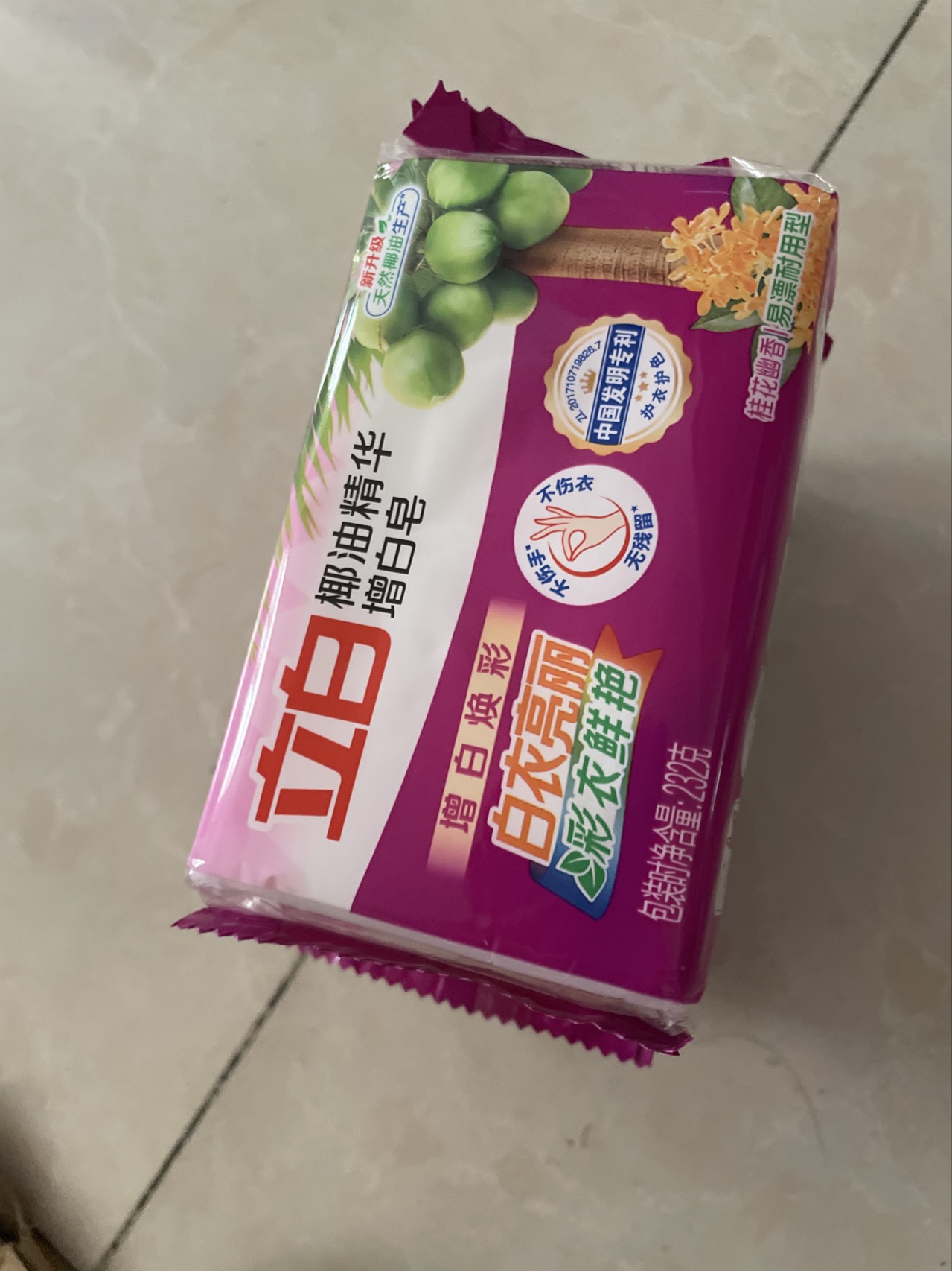 立白增白洗衣皂232g*3块肥皂深层洁净亮白防发黄防掉色天然椰油不伤衣不伤手低泡易漂晒单图