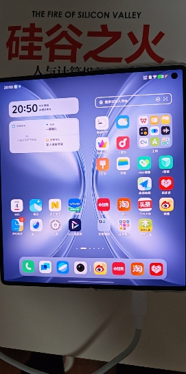 vivo X Fold5 明白 16GB+512GB 全网通5G手机晒单图
