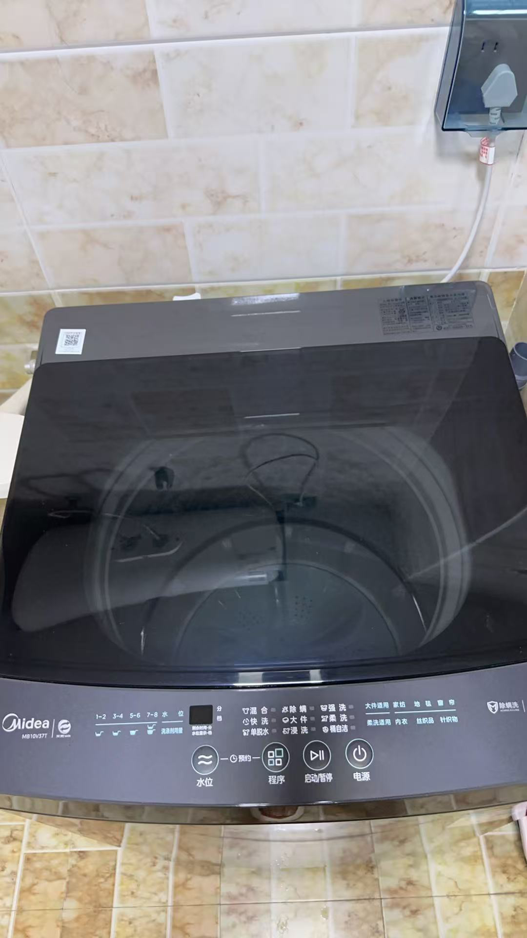 美的(Midea)波轮洗衣机10KG全自动MB10V37T家用租房宿舍一级能效健康除螨 国补以旧换新晒单图