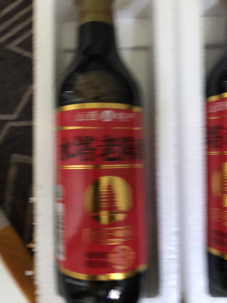 水塔水塔宝塔十年老陈醋500ml*2瓶装家用食用蟹醋酿造6度饺子醋晒单图