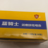 双鹿电池5号7号蓝骑士碳性五号七号干电池AA遥控器玩具钟表用40粒正品空调电视话筒遥控汽车挂闹钟小电池1.5V晒单图