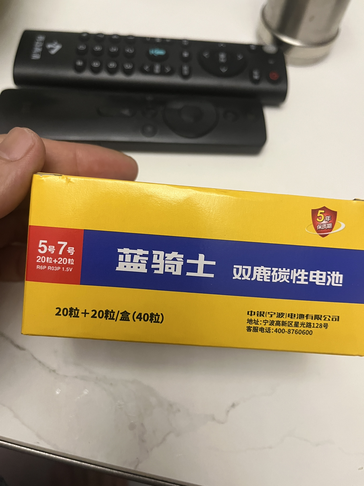 双鹿电池5号7号蓝骑士碳性五号七号干电池AA遥控器玩具钟表用40粒正品空调电视话筒遥控汽车挂闹钟小电池1.5V晒单图