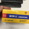 双鹿电池5号7号蓝骑士碳性五号七号干电池AA遥控器玩具钟表用40粒正品空调电视话筒遥控汽车挂闹钟小电池1.5V晒单图
