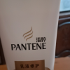 潘婷乳液修护润发精华素400g 深层滋养 润发乳 精华素 男女通用晒单图