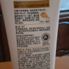 潘婷乳液修护润发精华素400g 深层滋养 润发乳 精华素 男女通用晒单图