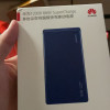 华为(HUAWEI)66W充电宝大容量移动电源12000毫安双向超级快充 含线Typec笔记本手机苹果安卓通用P0001晒单图
