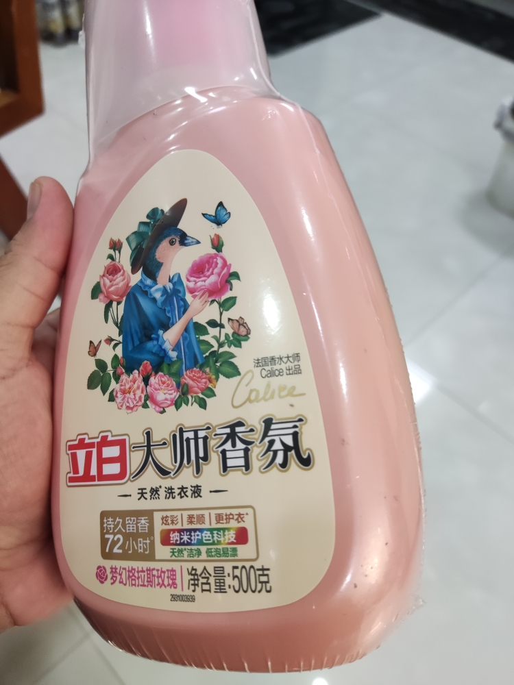 立白大师香氛洗衣液500g瓶装自带泵头持久留香护色护衣深层洁净不伤手晒单图