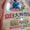 立白大师香氛洗衣液500g瓶装自带泵头持久留香护色护衣深层洁净不伤手晒单图