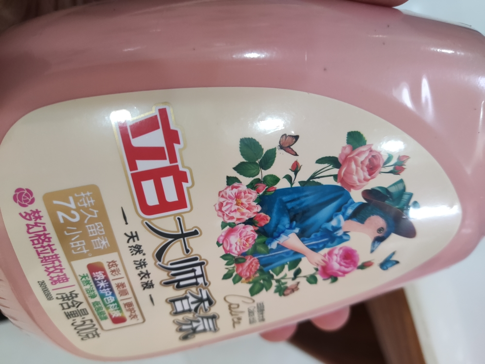 立白大师香氛洗衣液500g瓶装自带泵头持久留香护色护衣深层洁净不伤手晒单图