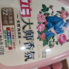 立白大师香氛洗衣液500g瓶装自带泵头持久留香护色护衣深层洁净不伤手晒单图