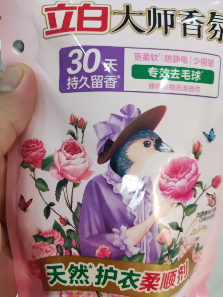 立白大师香氛洗衣液500g瓶装自带泵头持久留香护色护衣深层洁净不伤手晒单图