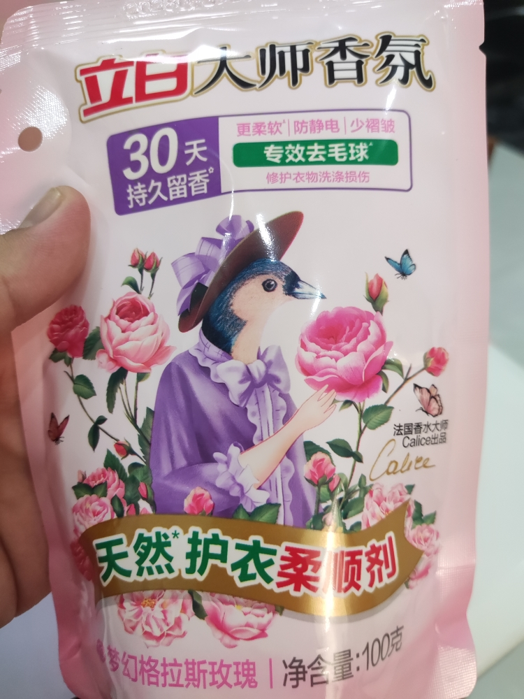 立白大师香氛洗衣液500g瓶装自带泵头持久留香护色护衣深层洁净不伤手晒单图