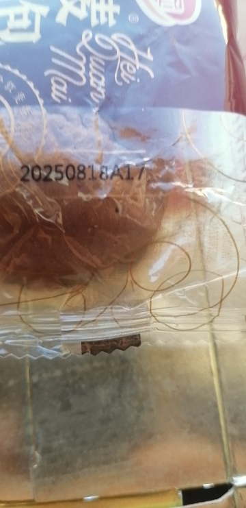 达利园法式黑麦小面包营养健康早餐手撕面包400g*1袋装晒单图