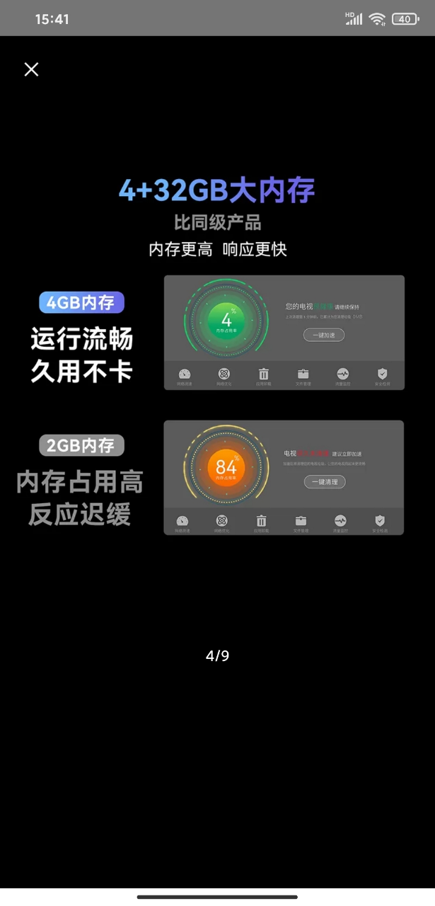 创维电视65Q7F Pro新一代Smart MiniLED壁纸电视 极黑广角类纸屏Pro 无缝贴墙 哈曼全景声回音壁晒单图